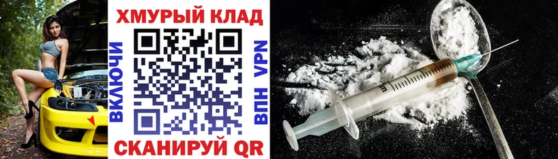 Героин гречка  наркота  hydra ССЫЛКА  Данилов 