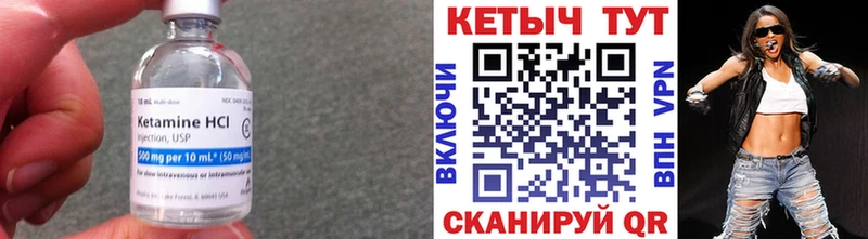 Кетамин VHQ Данилов