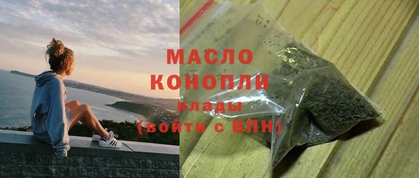 кокаин премиум Горняк
