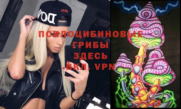 кокаин премиум Горняк