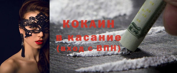 кокаин премиум Горняк