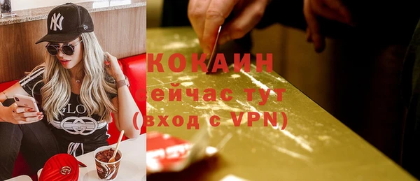 кокаин премиум Горняк