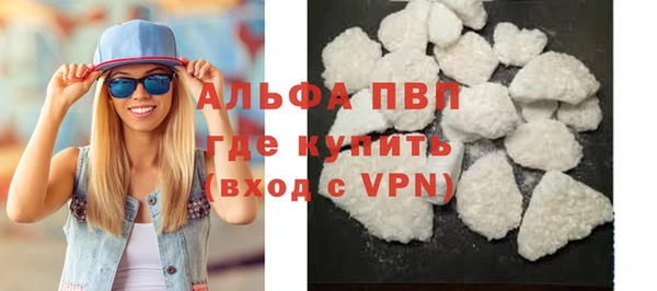 кокаин премиум Горняк