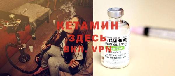 кокаин премиум Горняк