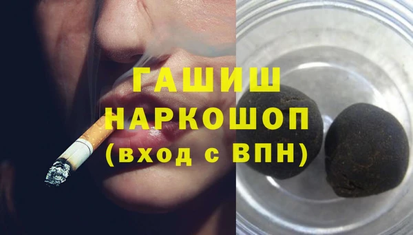 кокаин премиум Горняк
