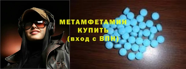 кокаин премиум Горняк
