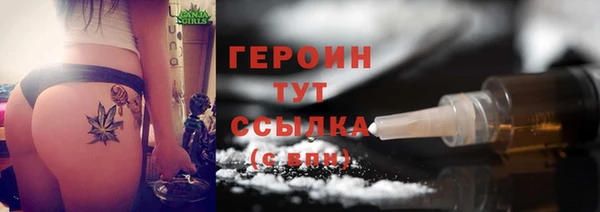 кокаин премиум Горняк