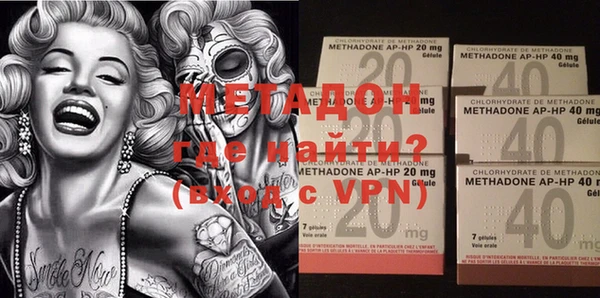 кокаин премиум Горняк