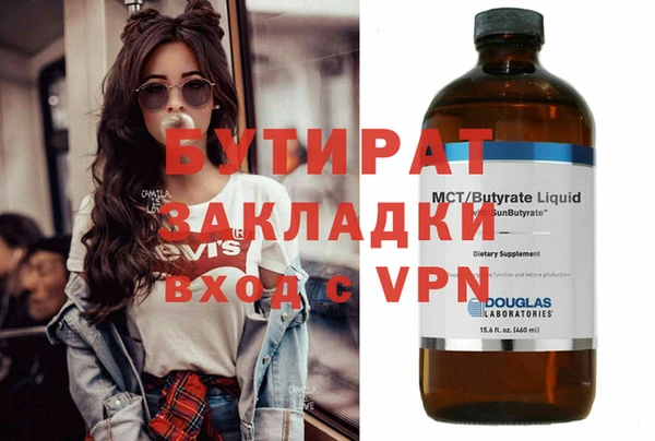 PSILOCYBIN Горнозаводск