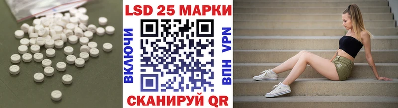 ЛСД экстази кислота  Данилов 