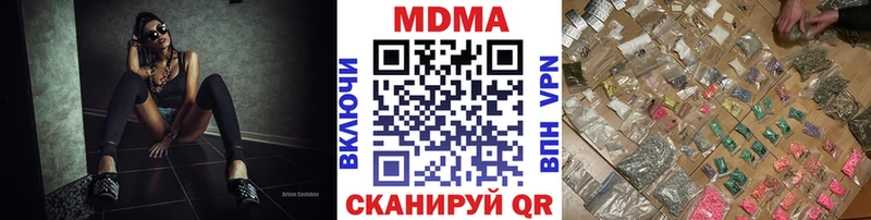 МДМА VHQ  цена наркотик  Данилов 