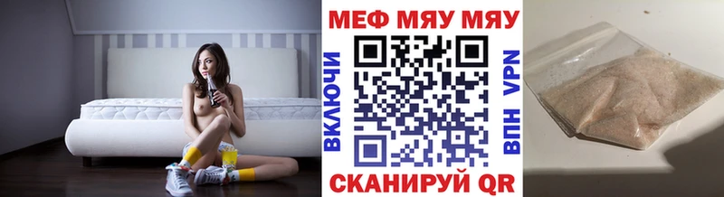 Мефедрон mephedrone  Данилов 