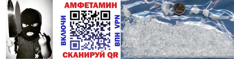 МЕТАМФЕТАМИН витя  закладки  Данилов 