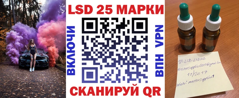 shop Telegram hydra сайт Данилов Наркотические марки 1,5мг