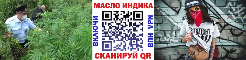ОМГ ОМГ сайт  даркнет телеграм  Дистиллят ТГК гашишное масло  Данилов 