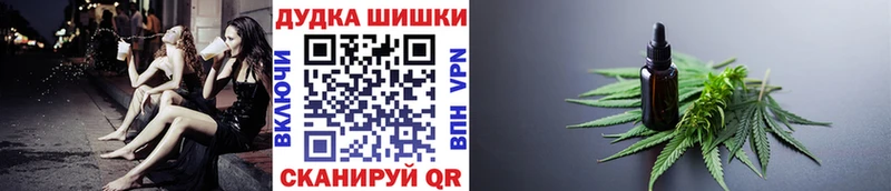 Бошки марихуана планчик Данилов
